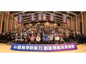 成大串聯研發、創業與人才培育　打造南台灣AI與永續創新樞紐