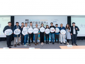 從早療到災防，數發部攜手四縣市交出「公民科技試驗場域」成果
