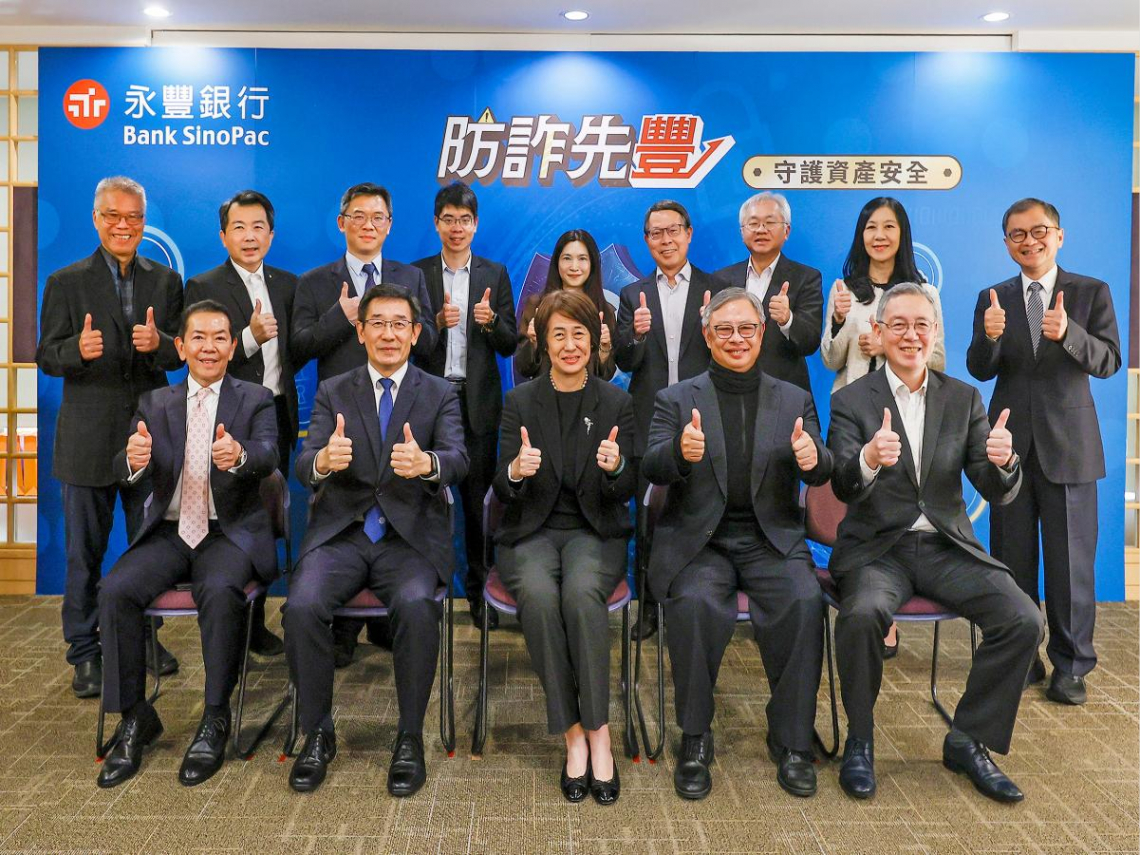 以AI、制度與教育三軸布建全方位資產防護網 永豐銀行打造新世代防詐模型