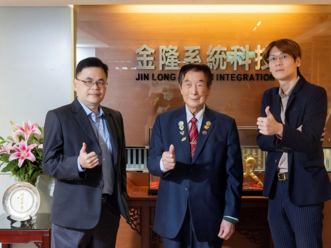金隆系統科技五十週年 客戶服務永遠優先、智慧永續迎向未來 