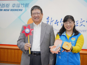 歡迎縣民1月1日攜家帶眷喜迎元旦  2026全家幸福滿滿