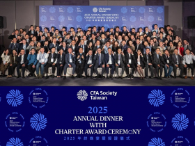 CFA Society Taiwan 2025年度晚宴盛大登場，金融界齊聚共賀授證典禮
