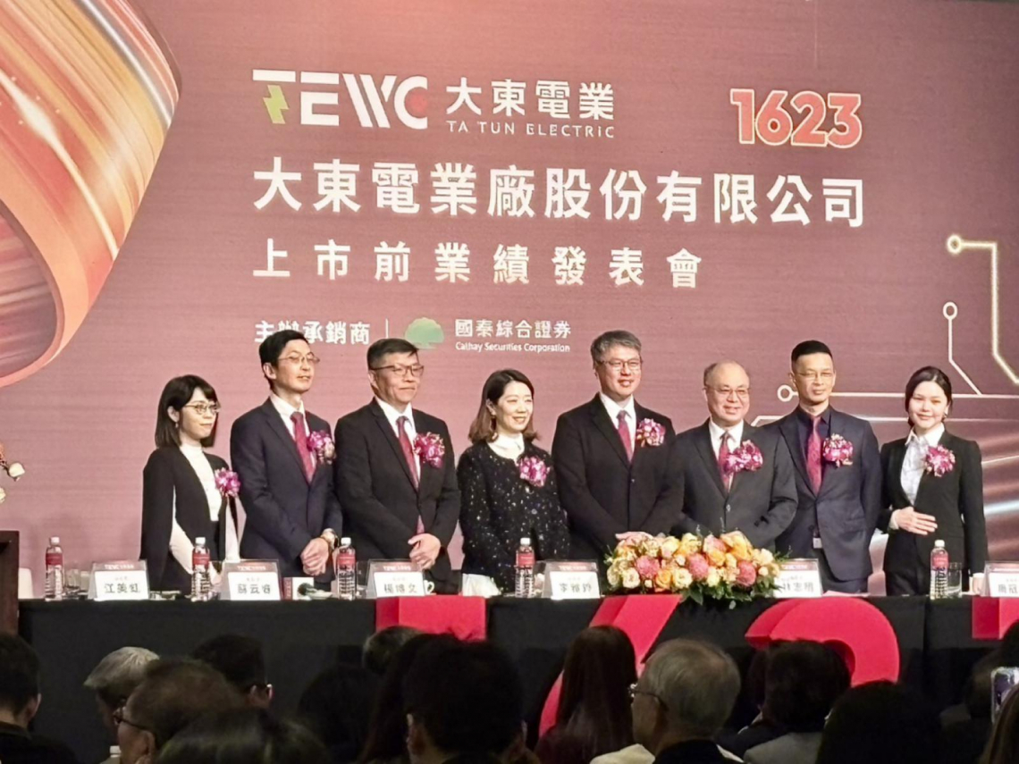大東電1月底掛牌！綠電與強韌電網進補，120億訂單在手，布局AI與美國電力基建藍海