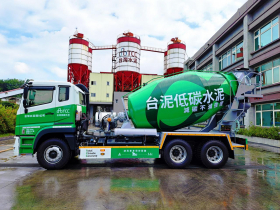 台泥獲全台首張水泥與混凝土雙EPD認證，環境揭露不再僅限碳足跡