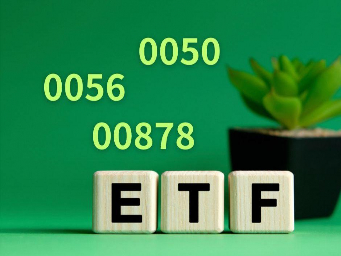 0050、0056、00878... ETF績效10強曝光！月拿2萬怎麼存最賺？達人：一祕訣做到就行- 今周刊