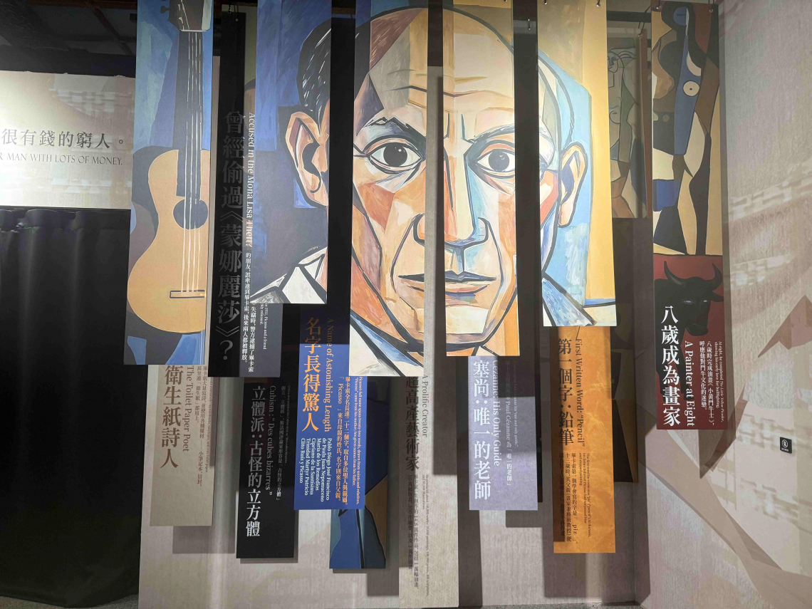 《永恆畢卡索》光影展開展！門票、時間、地點？反戰鉅作《格爾尼卡》完整呈現，還有他生命中的7個女人