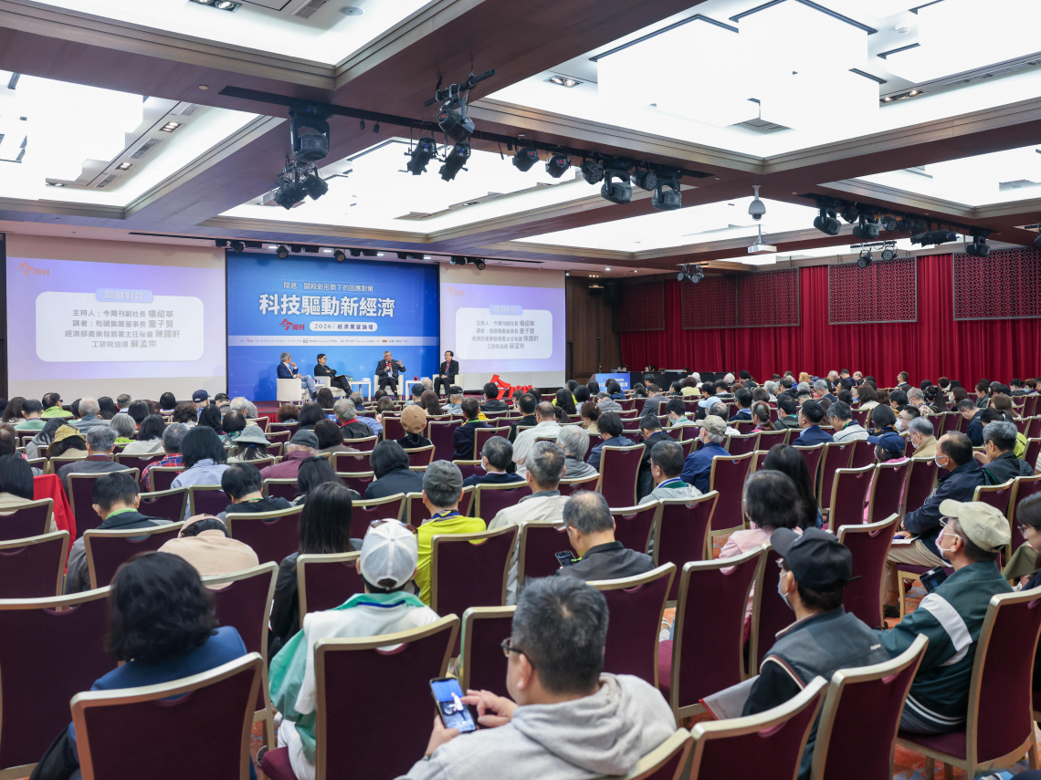 經濟展望論壇》ETF浪潮主導資本市場，席捲全球！元大投信：台灣市場浮現3大新變化 