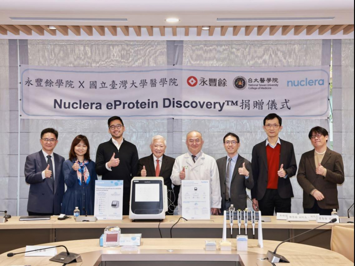 台灣新藥研發加速器，關鍵技術從數月變2天！何壽川捐贈高通量蛋白篩選系統，助臺大、成大接軌國際頂尖研究