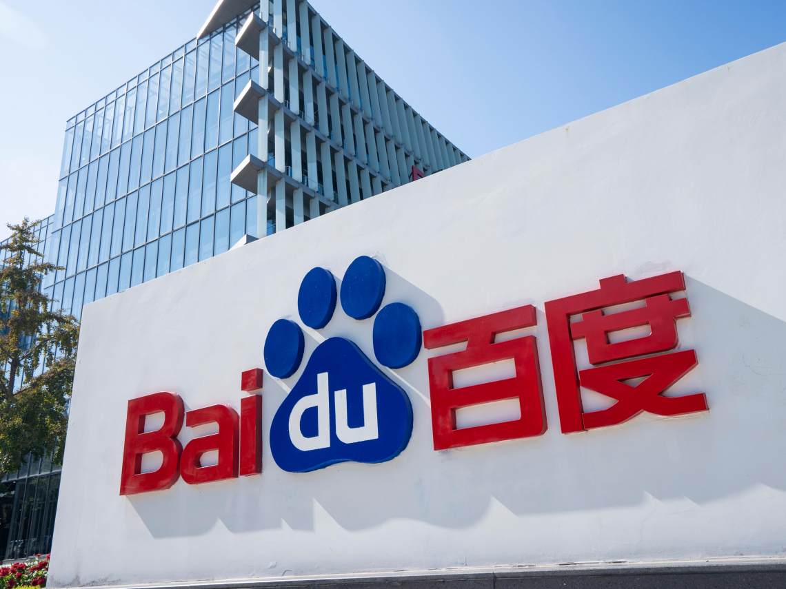 百度AI公司「崑崙芯」香港秘密申請IPO，估值逾30億美元！寒武紀、摩爾線程、沐曦先後崛起，中國「國產AI」正包圍輝達？