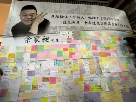 告別英雄余家昶！國旗蓋棺、致贈褒揚狀...女兒啜泣悼念父親：大家說你是英雄，但我希望不是