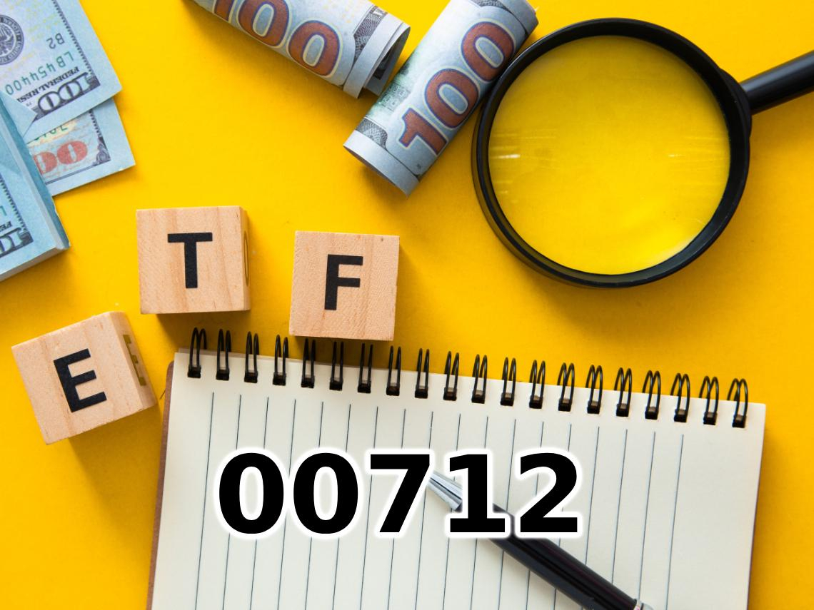 不叫高股息卻連3年配8％！00712股價破發為何還能發錢？達人存股賺3棟房，1理由安心買進「配息比00940穩」