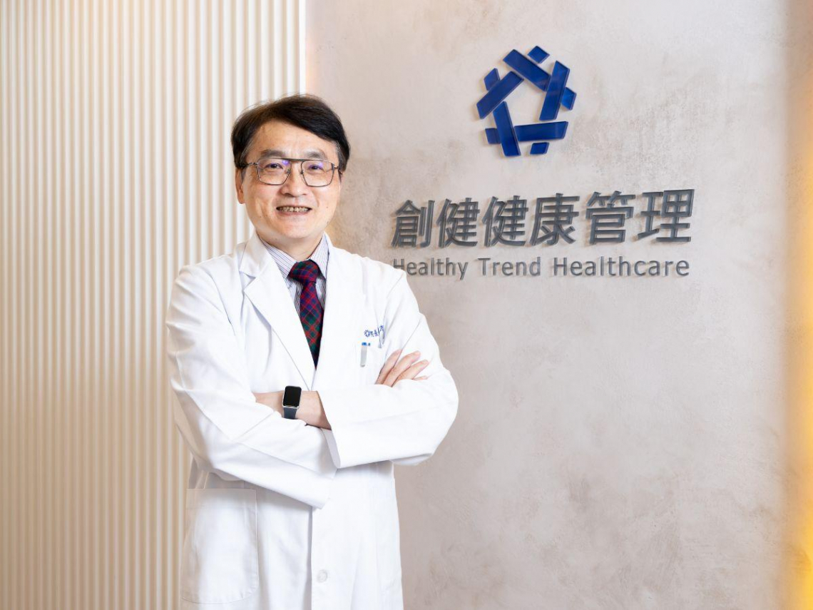 創健健康管理中心啟動健康革新  用科技與信任拓展健檢產業版圖