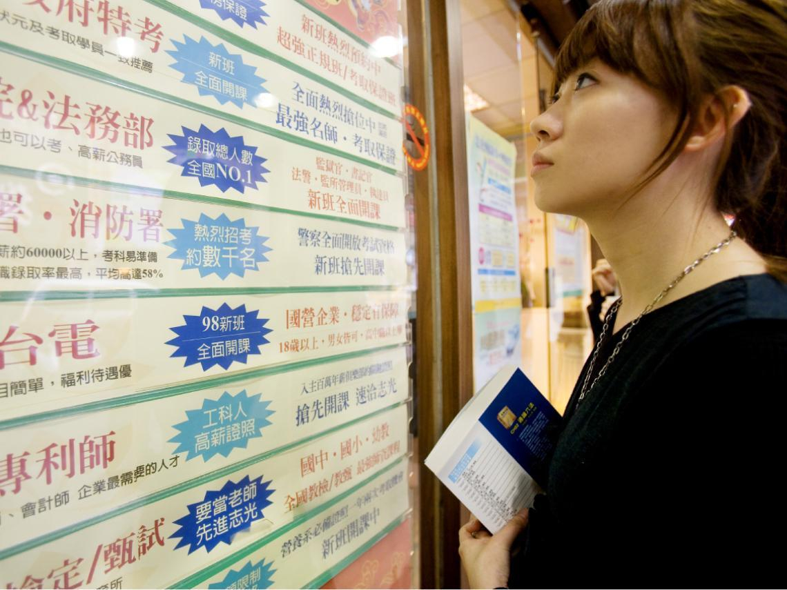 公職不香了？公務員薪水福利穩定，為何被說「薪資地板」？沒人競爭反成優勢，「不用擔心中年失業」