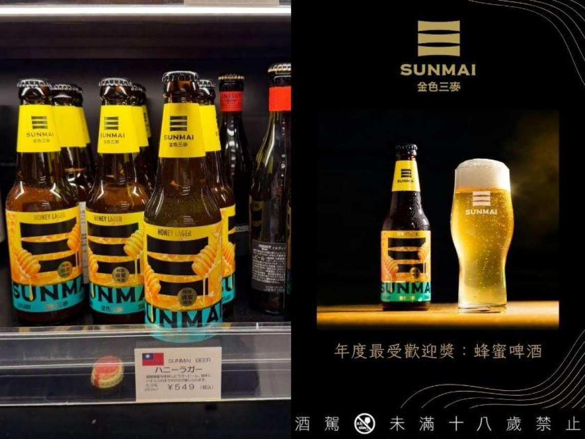 金色三麥日本賣得比台灣便宜，網狠酸被當盤子…執行長致歉「超商停售這款啤酒」！火線親解定價策略