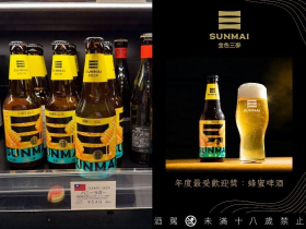 金色三麥日本賣得比台灣便宜！網狠酸被當盤子…執行長2度致歉親解定價策略，股價表現如何？