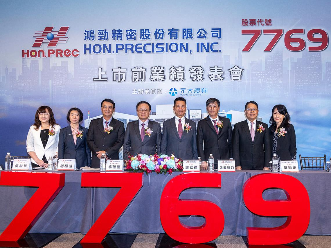 發光的隱形冠軍