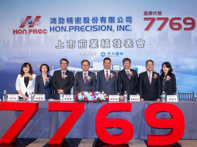 發光的隱形冠軍