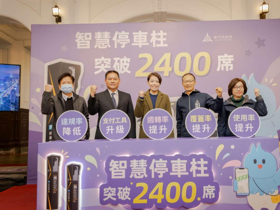 竹市智慧停車柱破2400席，不只無紙、提高車位周轉率，還能抓假車牌！ 幕後推手「國雲停車」怎麼辦到的？