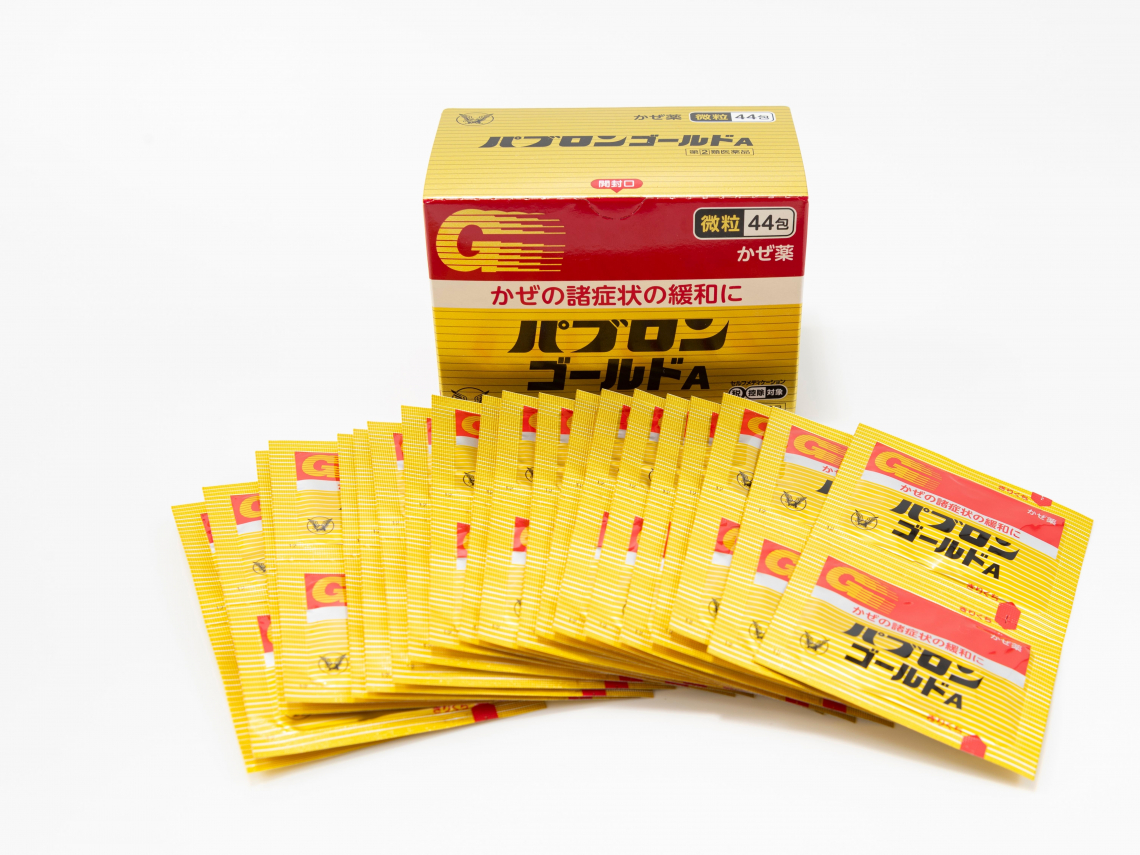 「大正百保能」長這樣是假貨，官方教4招辨別！台灣人很愛買，旅日達人示警：吃到仿冒品恐肝腎衰竭