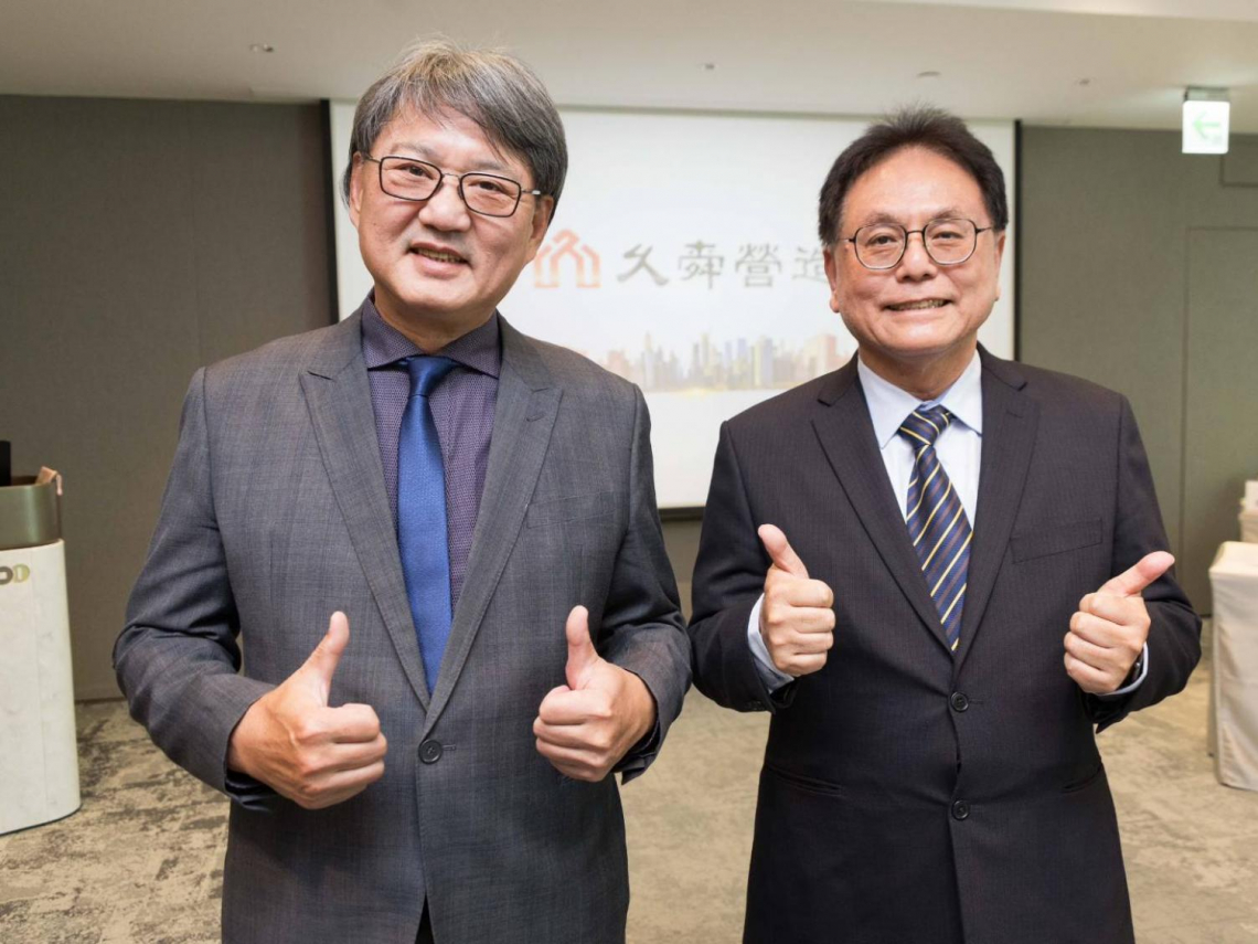 房市吹冷風它不怕！久舜營造2月掛牌，總座祭出「雙重解方」鎖定剛需逆勢突圍，訂單能見度達4年