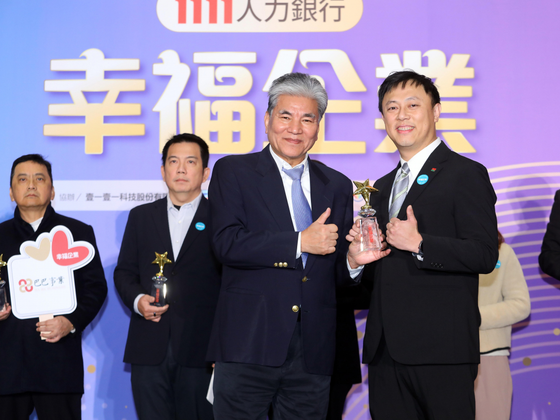 三大支柱助圓夢！信義房屋挺員工　六度獲頒幸福企業金獎