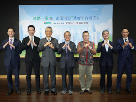 信義房屋啟動「社區一家，企業同行」共好平台　南山人壽率先簽署MOU