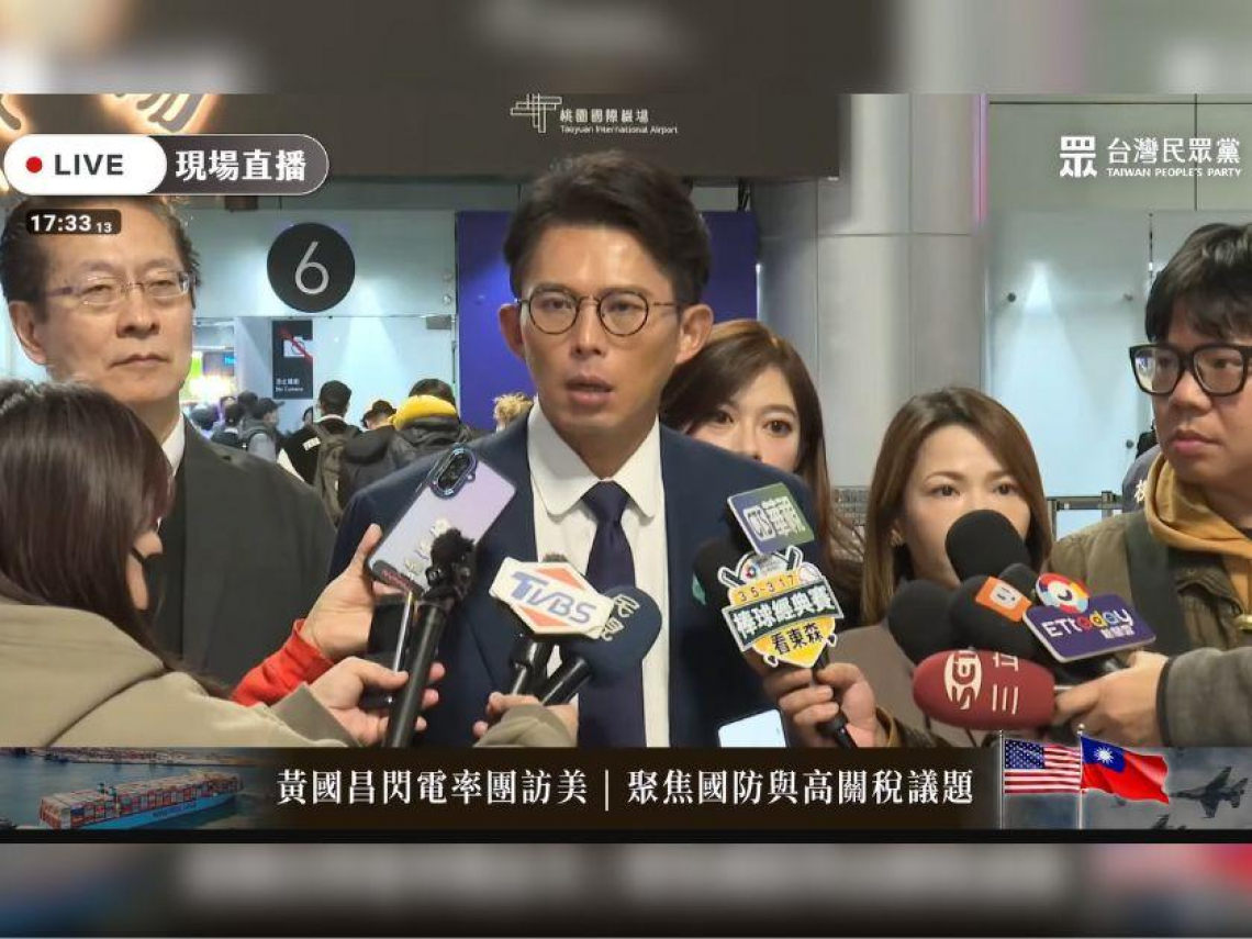 黃國昌任期剩20天，訪美為哪樁？喊親自和川普政府「直接坦率溝通」柯文哲回應了！她批根本畢業旅行