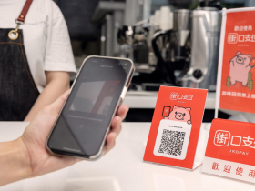 2026行動支付回饋／信用卡綁卡推薦，最高拿20%現金！LINE Pay、街口、全支付、Apple Pay...優惠整理包