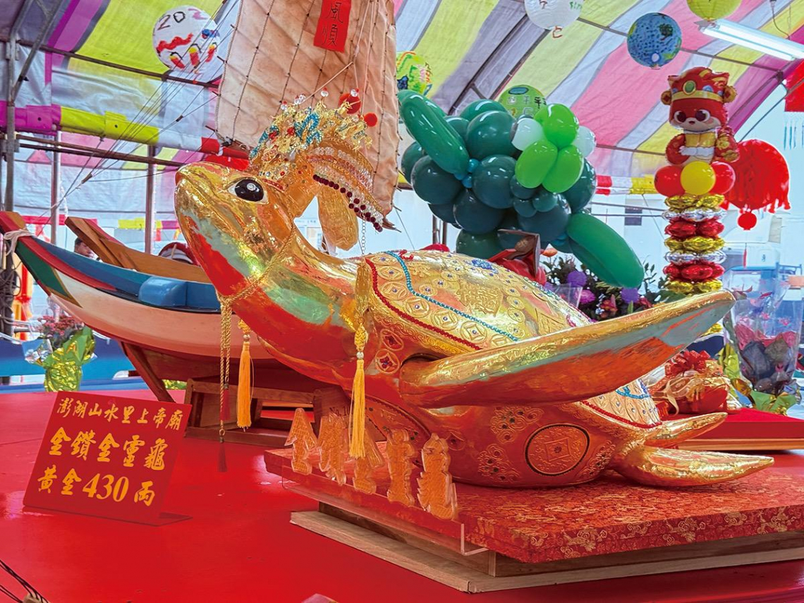 二〇二六澎湖 元宵嶼龜同行盛典 掀起島嶼文化新浪潮