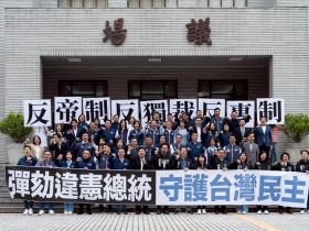 彈劾賴清德首場公聽會，黃帝穎轟彈劾總統「打假球」不敢倒閣！鍾佳濱直指三大謬誤「藍白一廂情願」