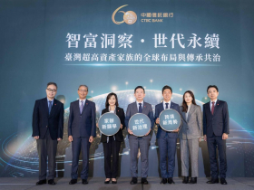 台灣10億級富豪將破萬人！86%資產配置海外，家族辦公室成傳承新顯學