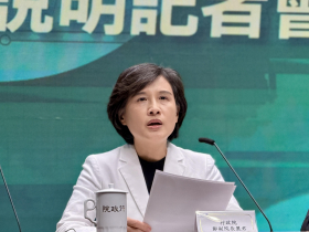 台美關稅、半導體232條款將出爐！鄭麗君率談判團隊再赴美「爭4大目標」：第六輪磋商後隨即公布結論