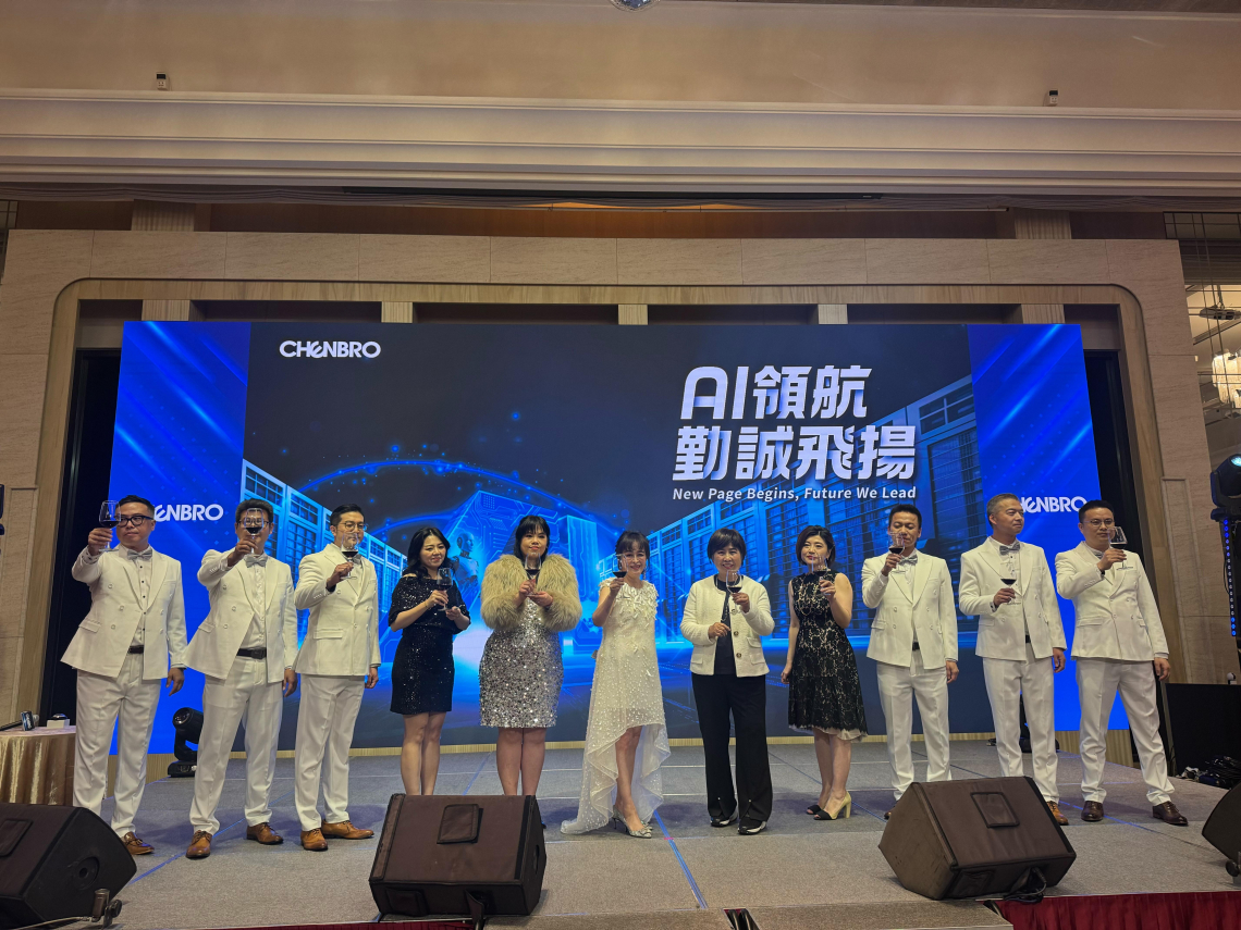 去年股價狂飆277%！機殼大廠勤誠尾牙席開40桌，執行長：「我們不是靠運氣，是靠實力！」