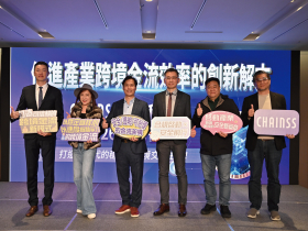 獲合庫創投支持！發展金融策略合作 跨鏈科技 開啟區塊鏈金融合規應用新局