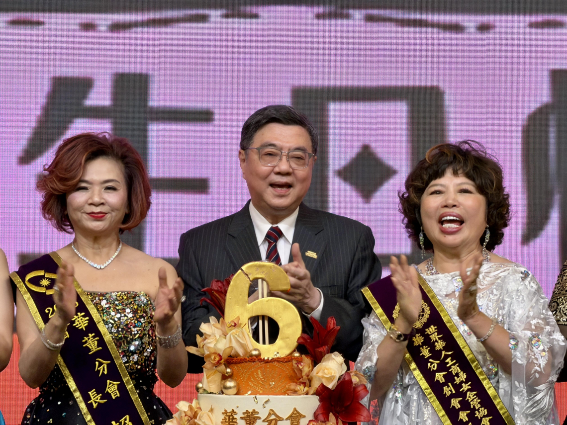 賴淑子接任華董分會會長，卓榮泰出席交接賀6周年：女性企業家撐起台灣競爭力