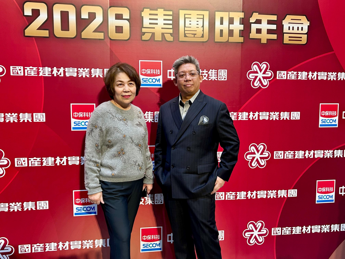 國產尾牙席開200桌！低碳布局開花結果「營收創高」，再砸15億擴產⋯展望2026穩中求勝