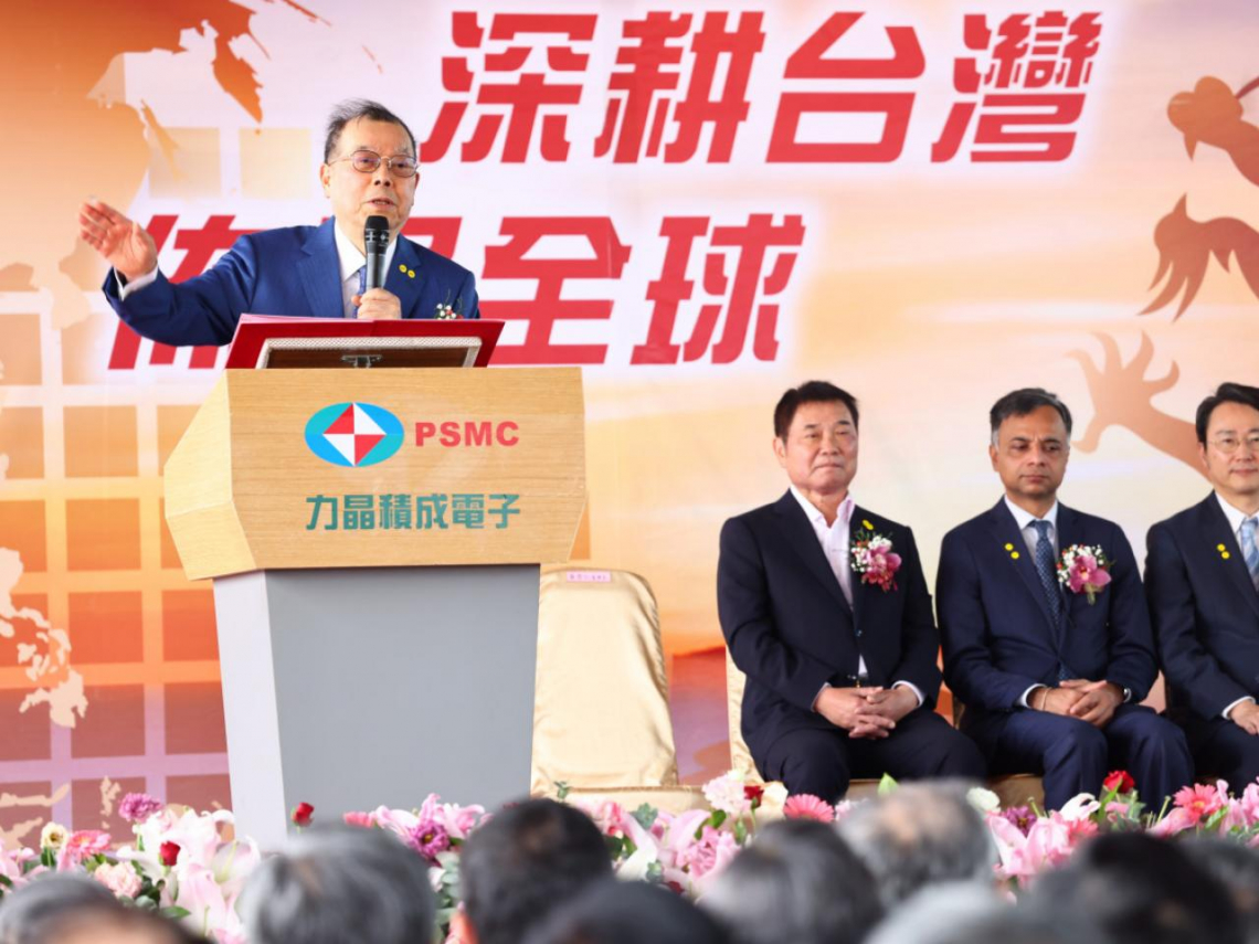 力積電敲定500多億台幣，賣銅鑼廠給美光！黃崇仁：不僅改善財務體質，更成為美光DRAM先進封裝供應鏈- 今周刊