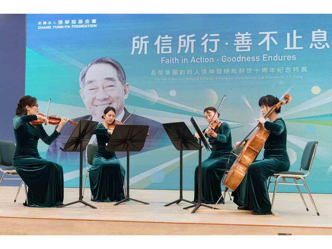 善不止息、承先啟後！ 張榮發辭世10周年 長榮集團在公益航道永續前行