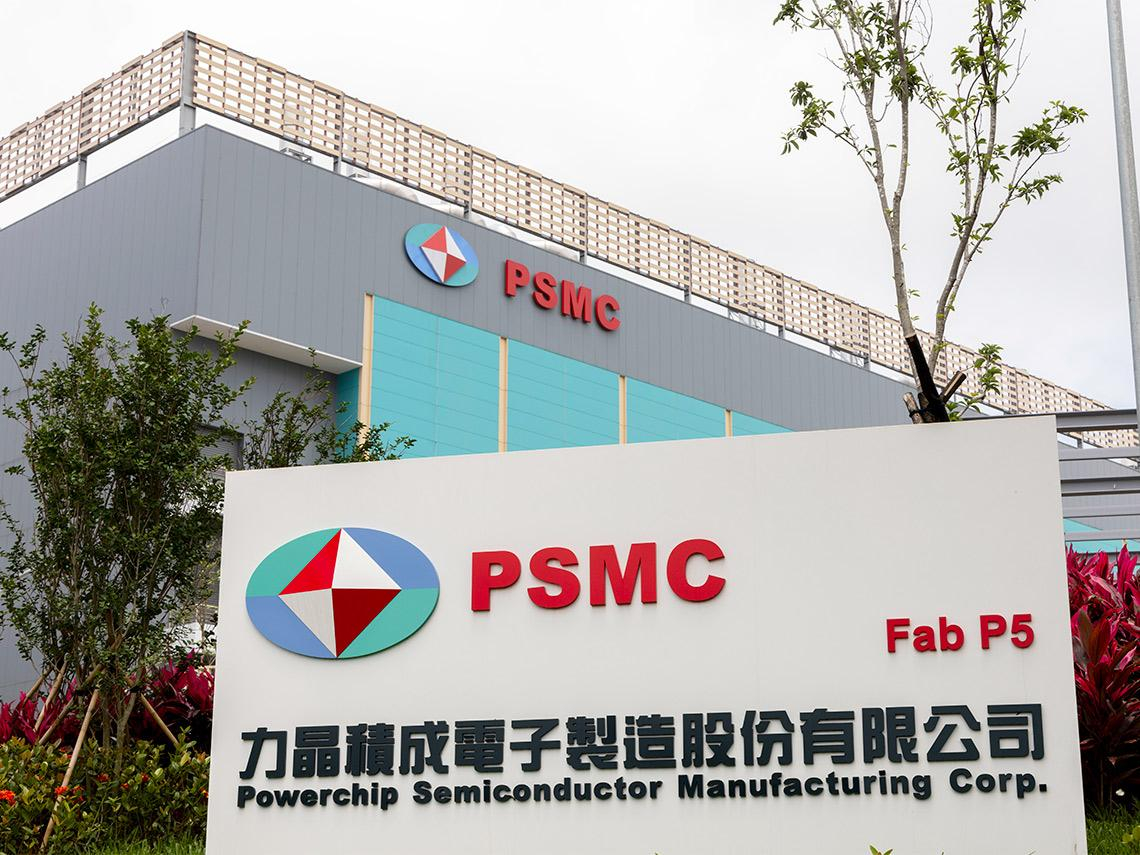 美光收購力積電銅鑼廠，雙贏效應解析！從交涉到拍板僅花兩個月「時間就是金錢」