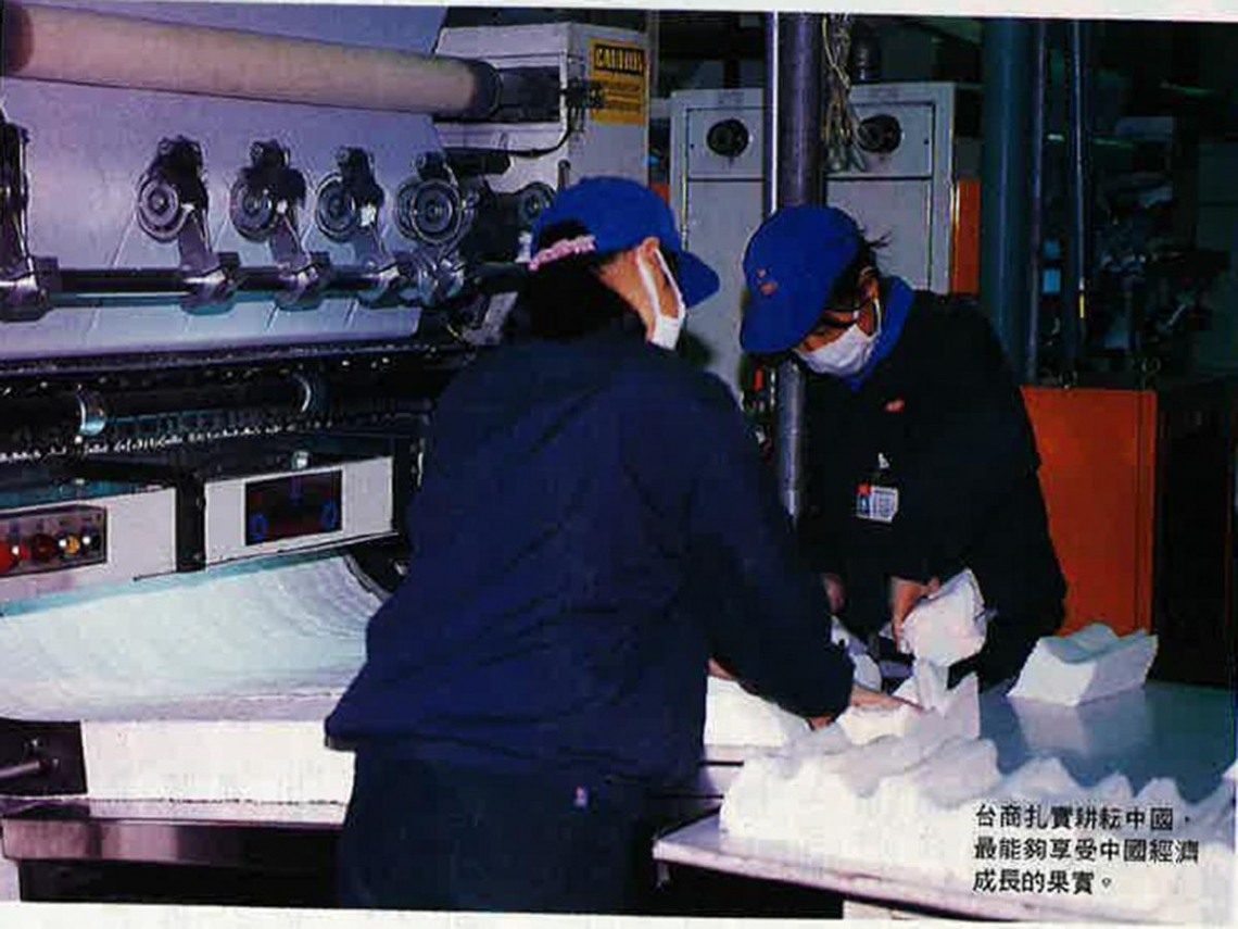 贏家策略／中港台股票大賺二十億的投資哲學 台灣 下一個投資大機會