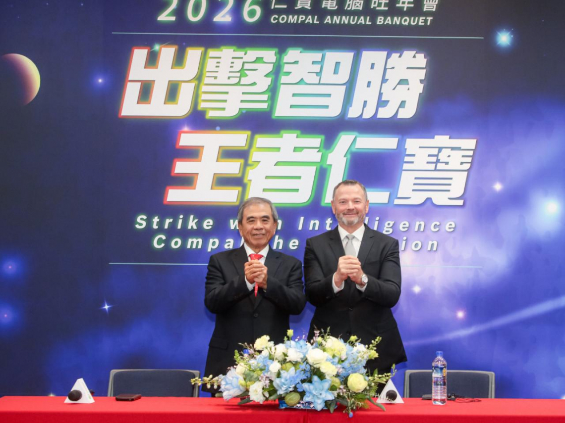 仁寶要拚重返兆元企業！去年營收慘掉17%，陳瑞聰坦言壓力沉重：AI伺服器爆發性成長，三大支柱拚翻身