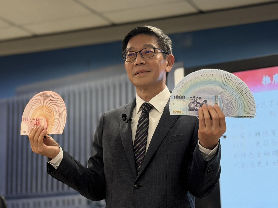 哪裡可以換新鈔？Google換鈔地圖、7銀行+郵局限時5天時間公布...哪些ATM能領、額度一次看