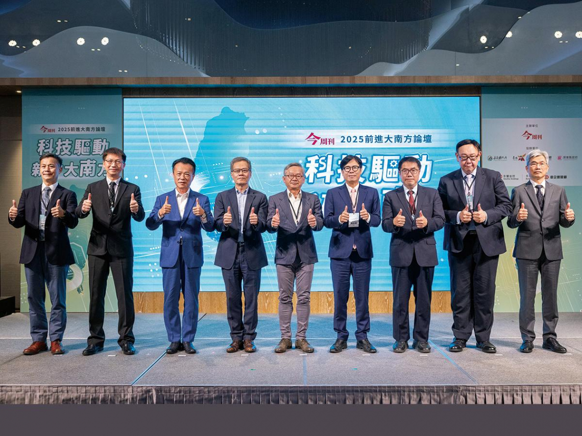 從晶片到機器人，南方產業鏈為何能全速運轉