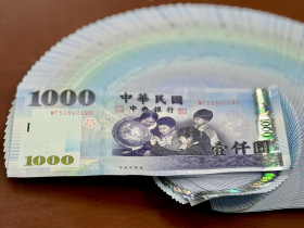 新台幣改版來了「投票抽好禮」網址先看！12項面額主題曝光，怎麼票選、紀念幣、套幣獎項有哪些一次看