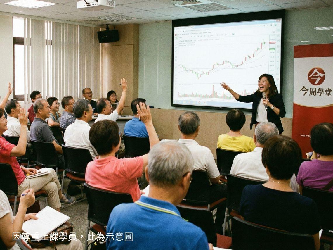 AI 時代如何靠理財打造財富自由？「今周學堂」全方位學習資源，助你實現第二人生