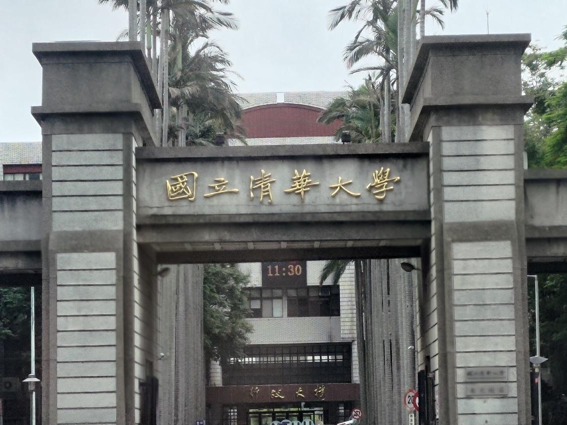 5千萬滾到48億！中鋼明明還會噴，為何在起漲點出清1億持股、甘願少賺幾千萬？清大校務基金操盤手告白