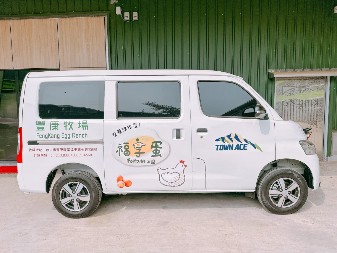 台中豐康牧場爆禽流感「私埋1700隻病雞」！消費者氣罵沒良心，買到染疫雞蛋可以退嗎？業者回應了