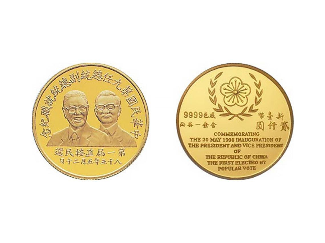 金價飆風！紀念金幣翻出來賣，一枚18500→16萬成交「賺快8倍」…盤點總統紀念金幣誰身價最好