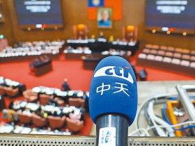 衛廣法修正案三讀／「中天條款」60:0通過！中天關台5年有望重返52頻道？華視急發聲… NCC說話了