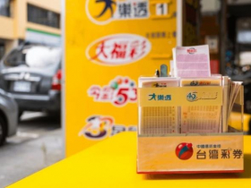 誰中今彩539頭獎？媒體人驚爆北市某議員中「8百萬頭獎」，詹為元被點名急發聲，真相其實是…